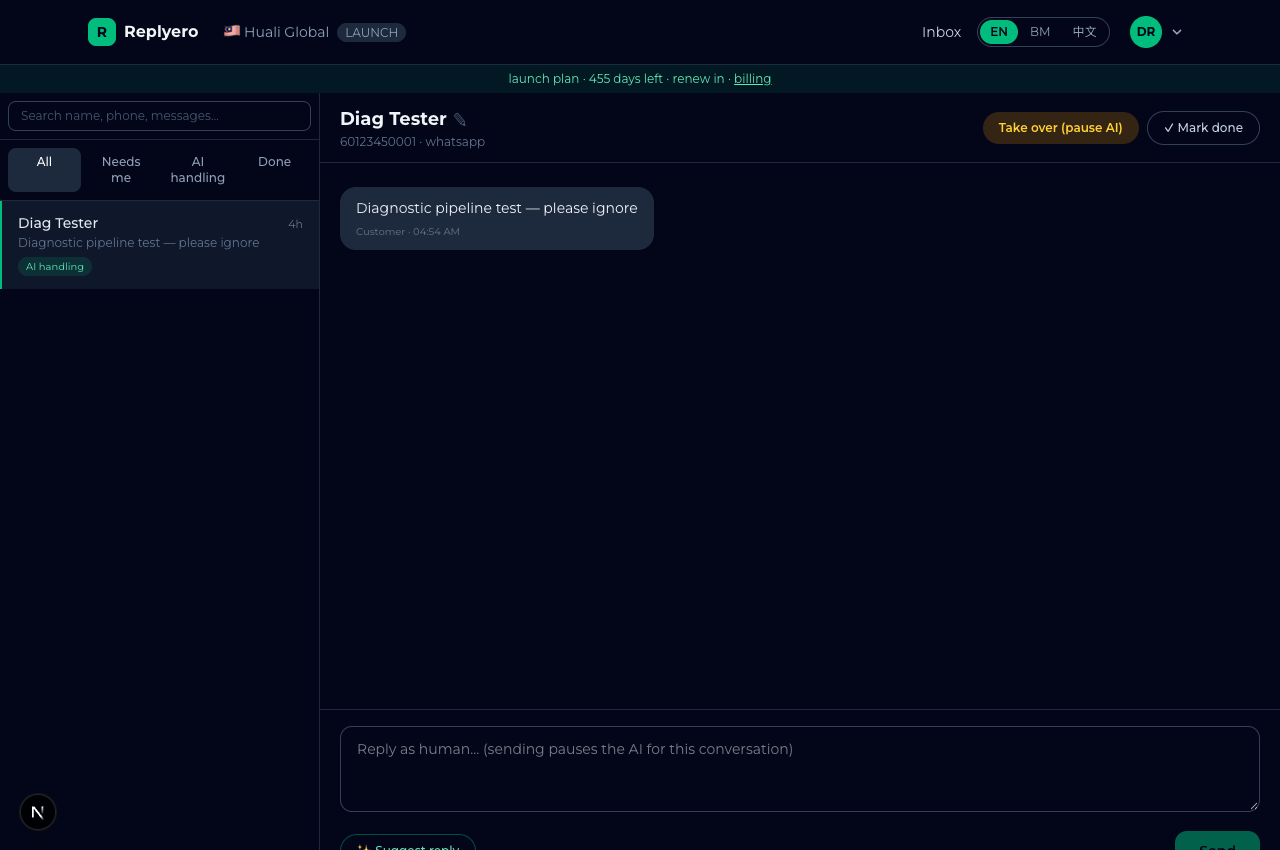 Real product — the thread view: “needs you” chats land here with the AI draft below.